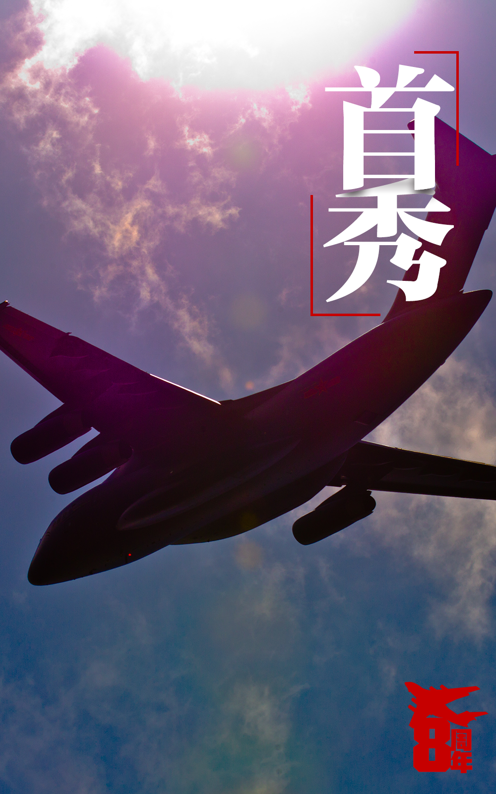 �������20�Ĳ�������������չ���������������β���