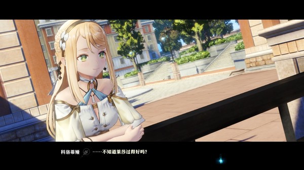 《莱莎的炼金工房2》今日登陆Steam 开启全新大冒险