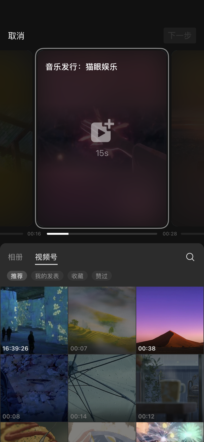 微信8.0现象级产品的迭代改变的是什么？