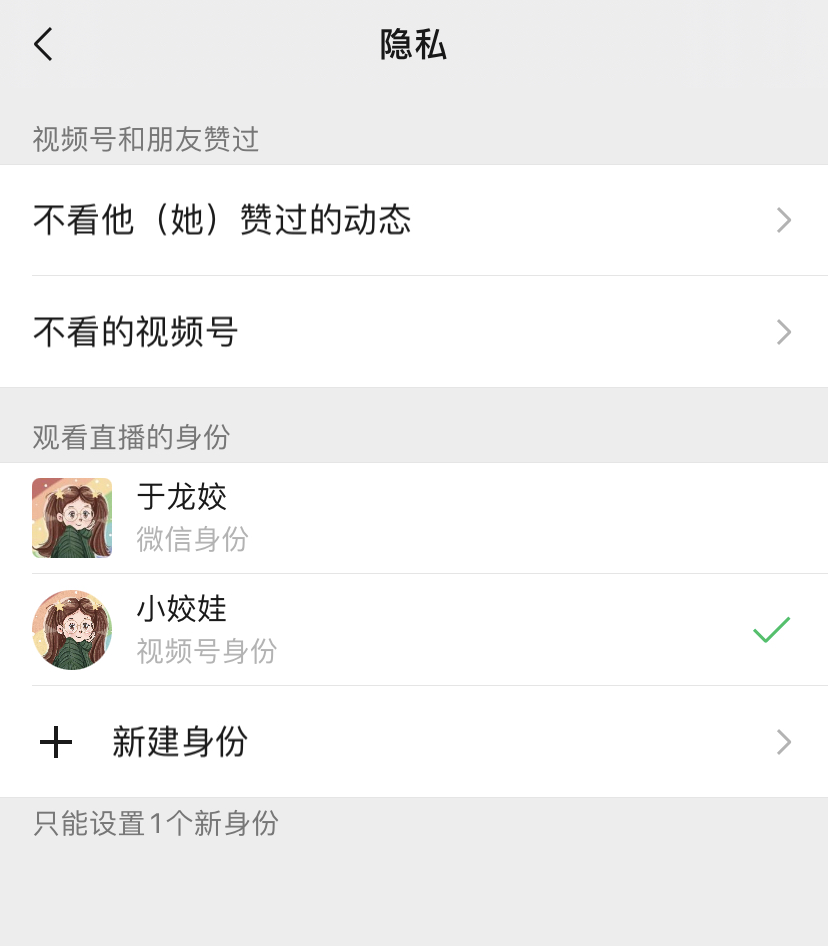 微信8.0现象级产品的迭代改变的是什么？