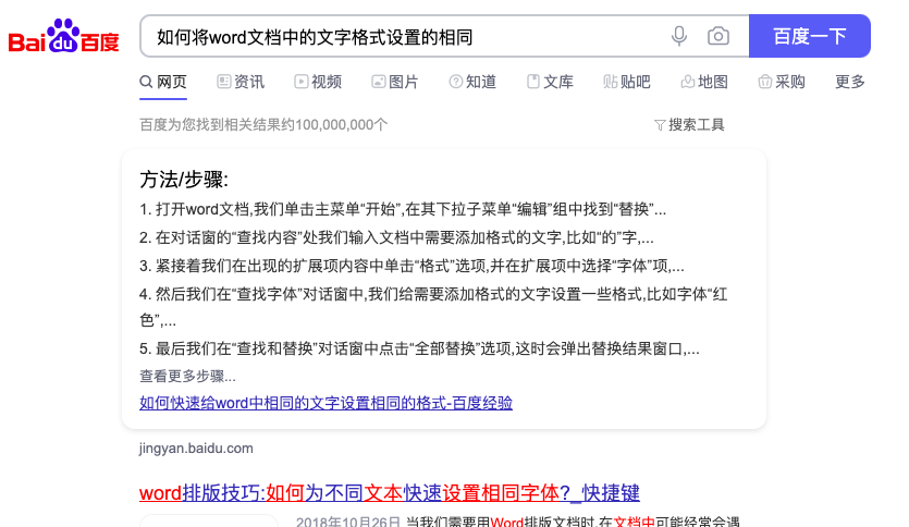 重新认知决策：信息和底层逻辑是关键第一步