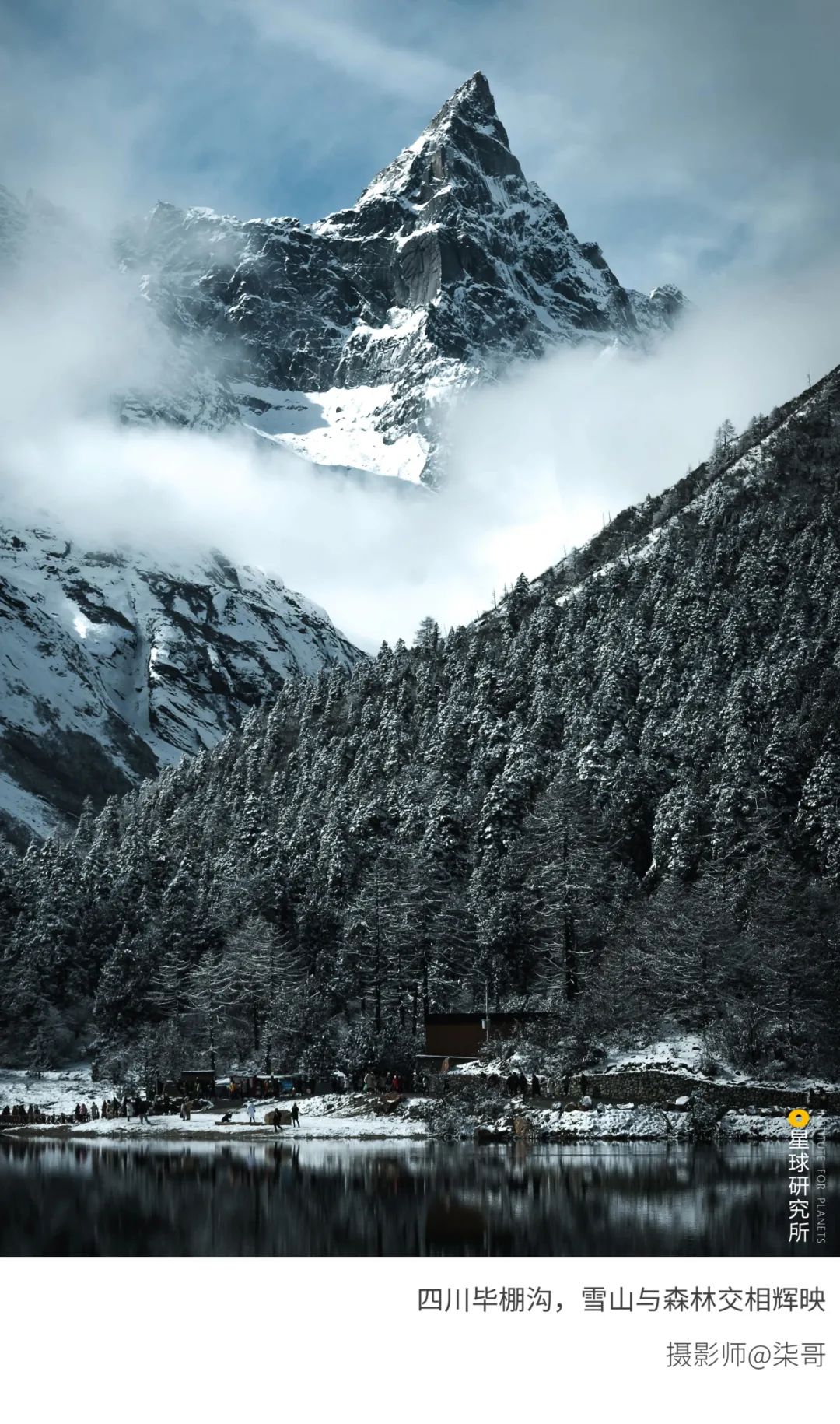 6種色彩，30張圖片，領略冬季之美