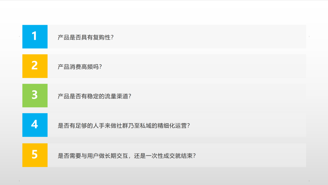 如果没搞清楚这些，就别做社群了