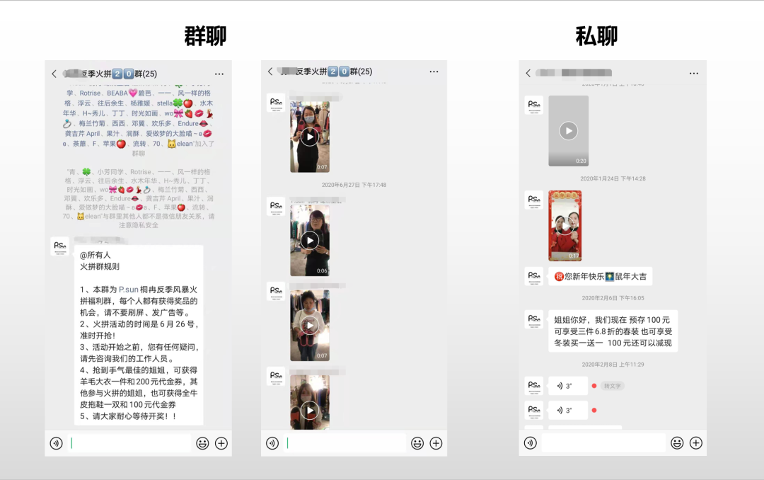 如果没搞清楚这些，就别做社群了
