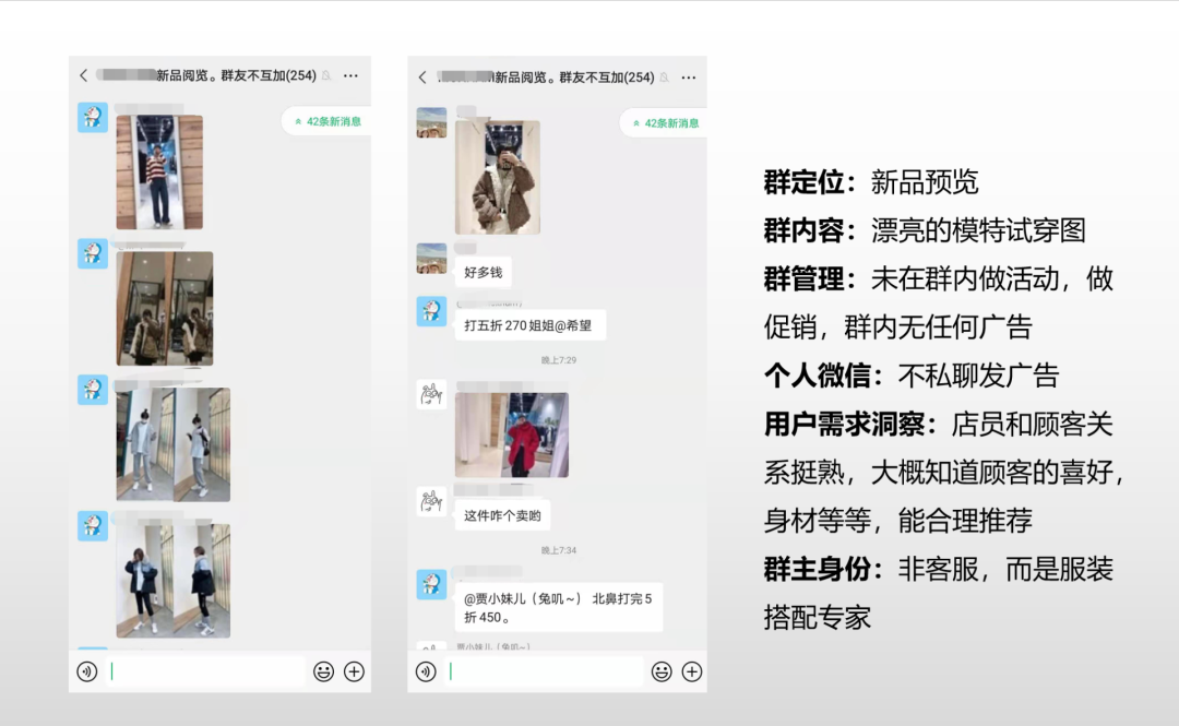 如果没搞清楚这些，就别做社群了