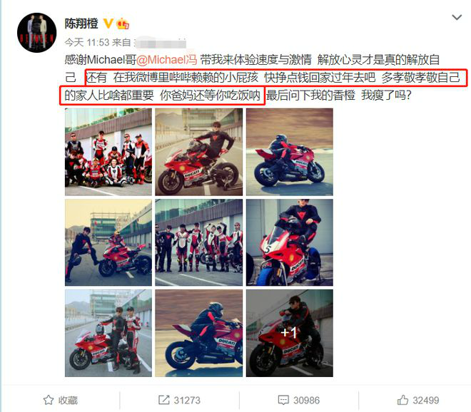 晓彤|陈翔疑回怼毛晓彤粉丝 一起来看看