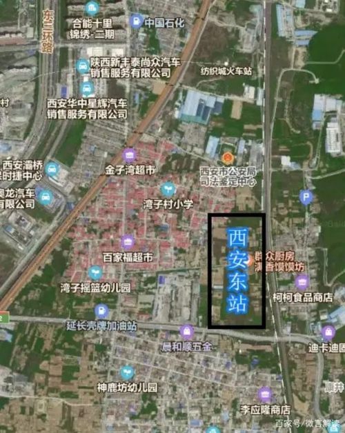 目前,西安东站周边,除神鹿坊外,其余村落属于拆除完毕或正在拆除过程