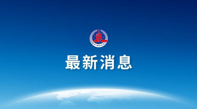 國台辦：大陸願為台灣同胞、海外台胞接種疫苗提供幫助