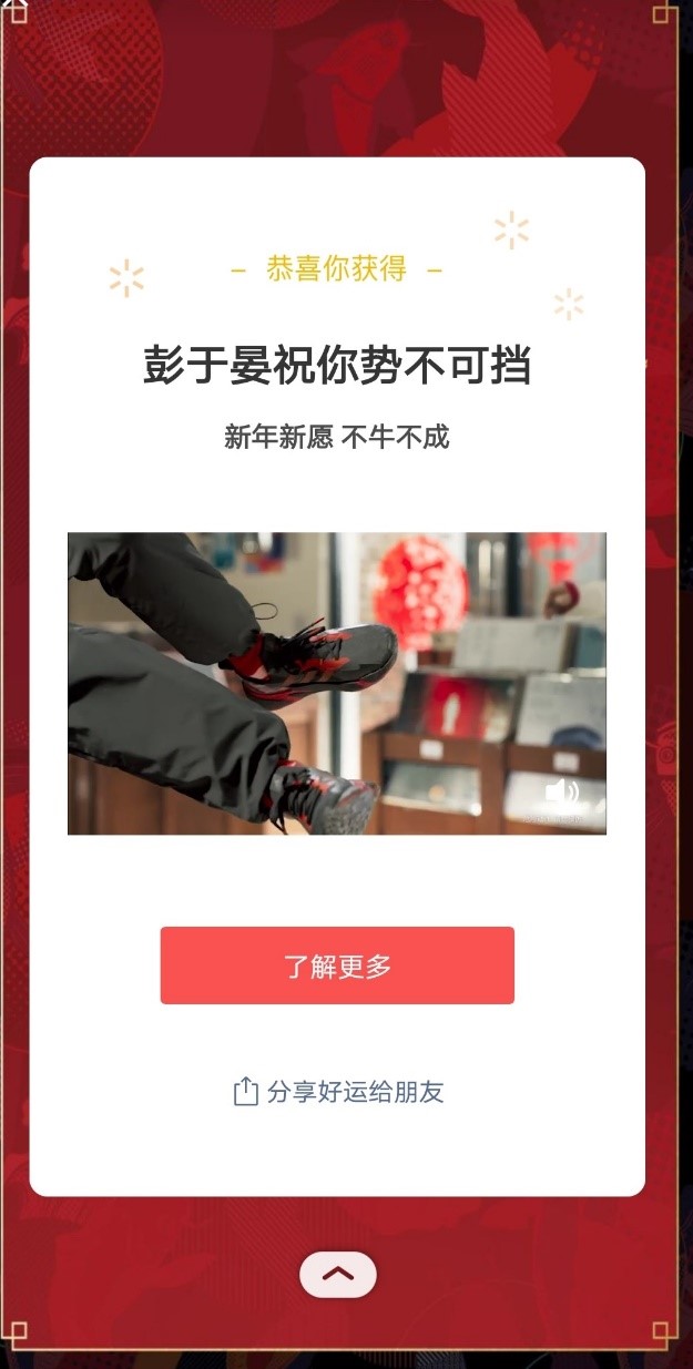 微信朋友圈广告分析