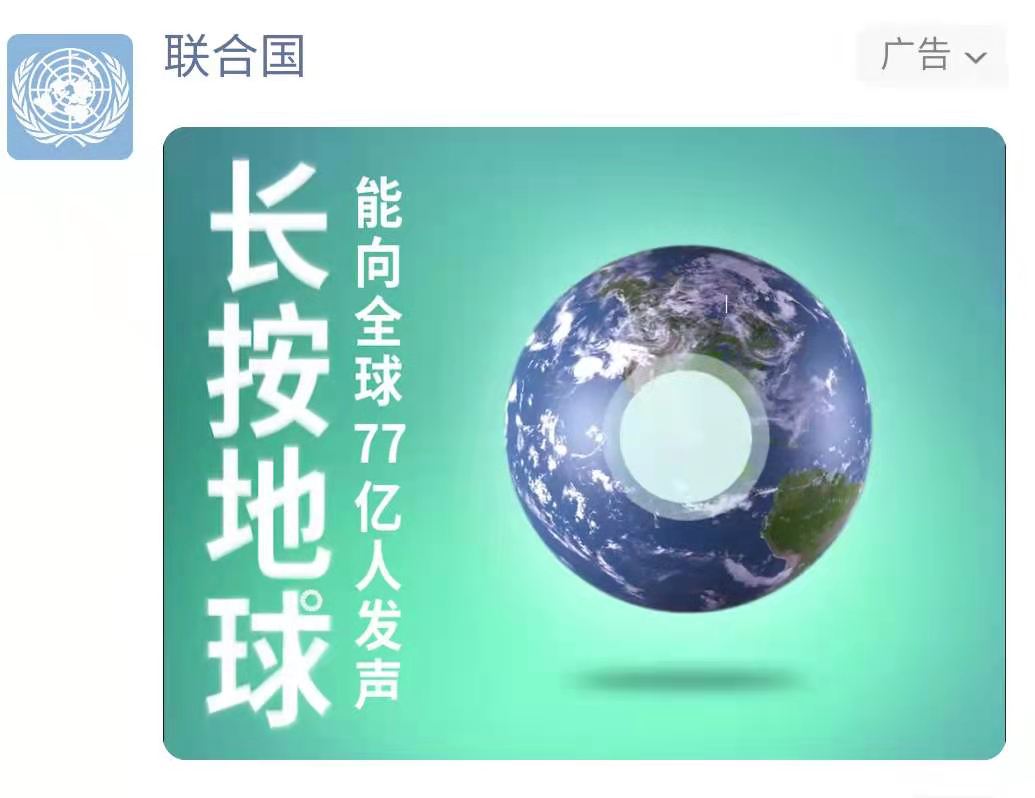 微信朋友圈广告分析