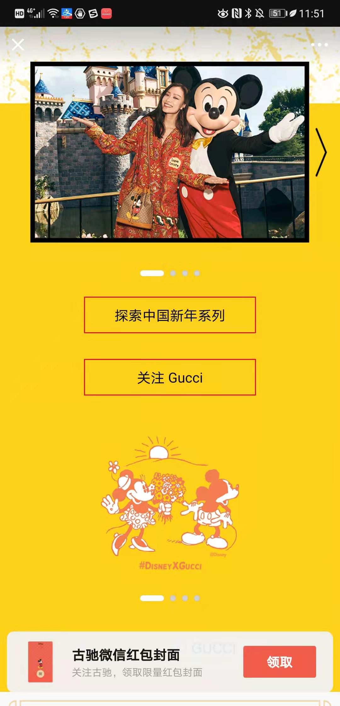 微信朋友圈广告分析