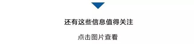 云南瑞丽全员核酸检测、明天起对月销售额15万以下小规模纳税人免征增值税……今日消息！