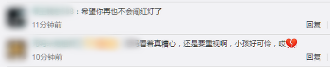 爷爷|孙女阻拦爷爷闯红灯未果两人被撞 监控记录揪心一幕