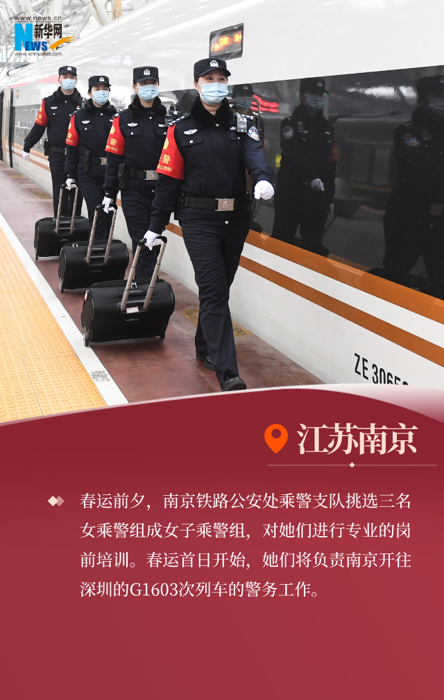 春運開啟丨比心，謝謝你們