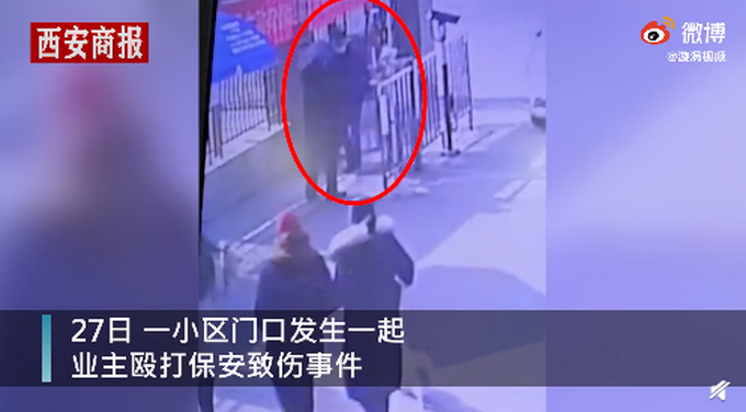 男子|成都带娃男子拒量体温暴打保安狂殴小区保安致其住院