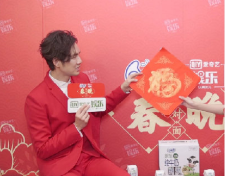 How to obtain Jing Yefu quickly all-purpose blessing? 2021 pay treasure collect picture of word of 5 happiness blessing newest