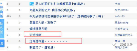 三大原因导致A股暴跌 行情真的结束了？