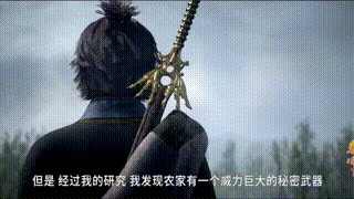 看完秦時(shí)明月，你知道到底什么是地澤二十四嗎？