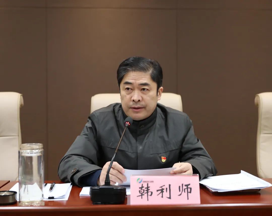 吹响“高效落实 园区担当”嘹亮号角，济南新材料产业园区召开主题教育动员大会