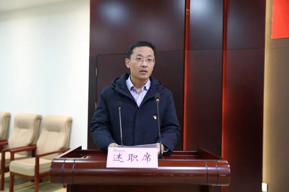 济南新材料产业园区党工委召开2020年度基层党组织书记述职评议会