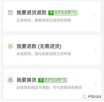 什么是系统订单，管理系统及平台详解？