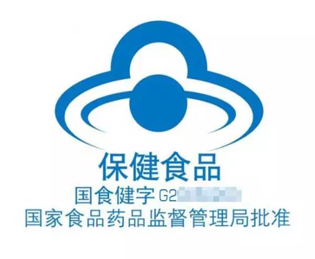 扒了 24 种保健品以后,我们发现有 2 种真值得买