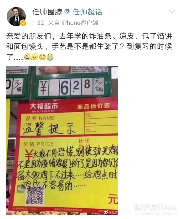 还记得《父母爱情》里的老丁吗？他现在长这样