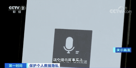 ˻Աͷȴ3ɱ족ֳУAppᡰ͵ʵ