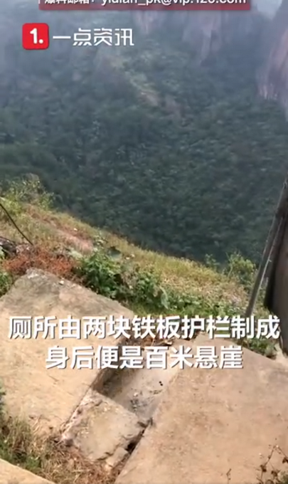 露天|景区回应将露天厕所建在悬崖边 网友表示就看一眼腿已经软了