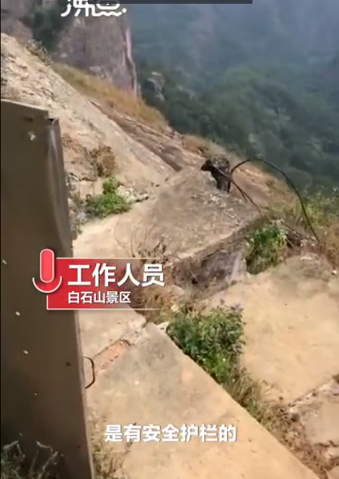 露天|景区回应将露天厕所建在悬崖边 网友表示就看一眼腿已经软了
