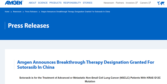 AMG 510引爆WCLC！首个KRAS“神药”上市在望