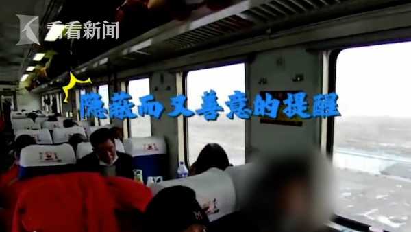 農(nóng)民工帶100萬現(xiàn)金坐火車 被乘警“盯上”了...