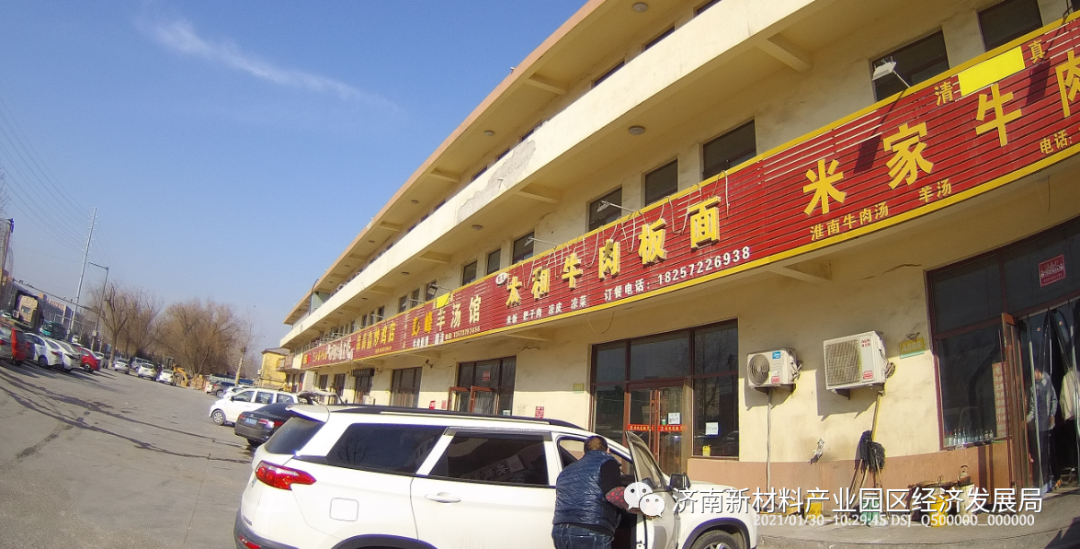 绷紧安全生产弦，经济发展局持续开展拉网式大排查大整治