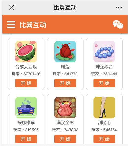 By what Zheng Shuang, Hua Chenyu takes internal heat " eat melon " game? 90 million player is entered bureau, can says phenomenal class explodes fire, netizen: Stop no less than coming at all... the company explodes red under have secret worry