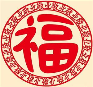 2021 pay treasure collect 5 good fortune Jing Yefu blocks picture horse cloud Weiya of Fu Ziwei Ya is all-purpose blessing picture encyclopedia