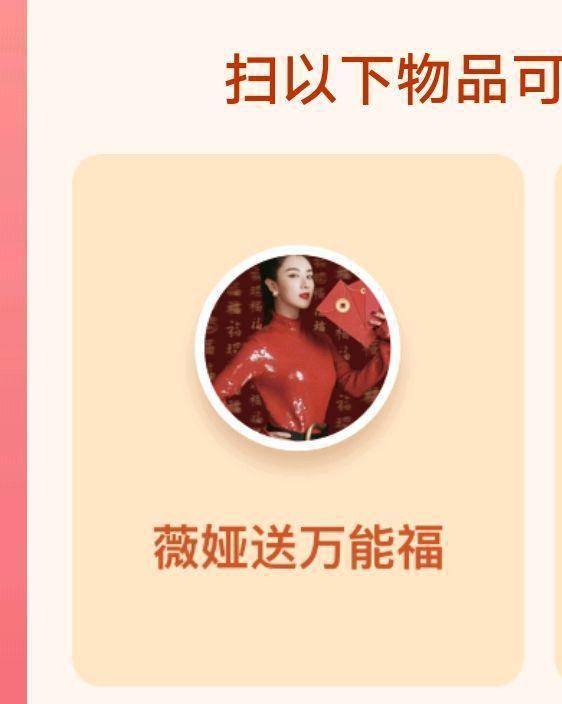 2021 pay treasure collect 5 good fortune Jing Yefu blocks picture horse cloud Weiya of Fu Ziwei Ya is all-purpose blessing picture encyclopedia