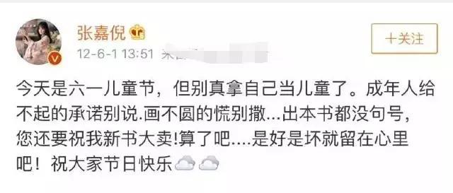 Du Chun wife first exposure, comfortable doubt is like dress be pregnant, two people are even fit go up put together art