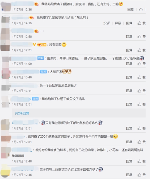 就地過年，如何過出年味？網(wǎng)友開曬“媽媽的味道”