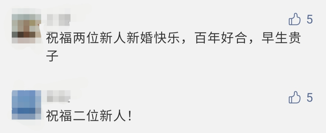 大婚当天新郎不在，新娘自驾去了婆家，自己完成了婚礼