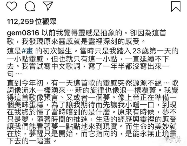 那些年，藏在歌词里的意难平……
