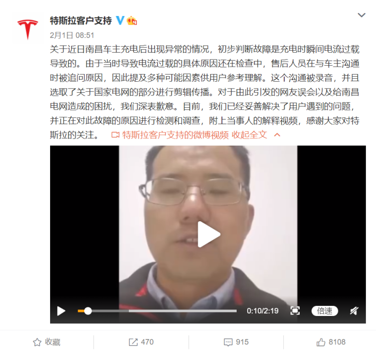 为什么特斯拉充电故障不能甩锅国家电网电流太大？