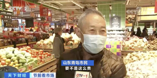 Into bunch sell → by the root? Green Chinese onion goes up go up! Netizen: Take a place less...