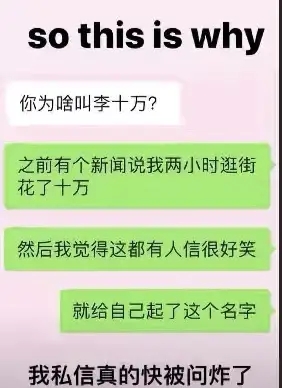 李嫣疑不满聚会照曝光，晒照回怼网友，被指个性十足像妈妈王菲