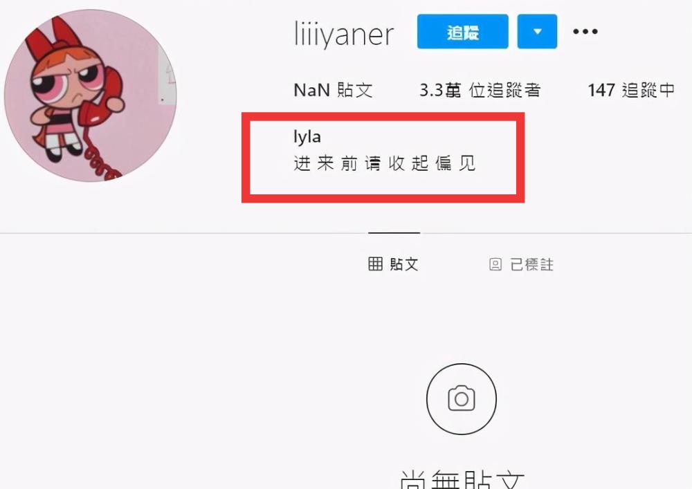 李嫣疑不满聚会照曝光，晒照回怼网友，被指个性十足像妈妈王菲