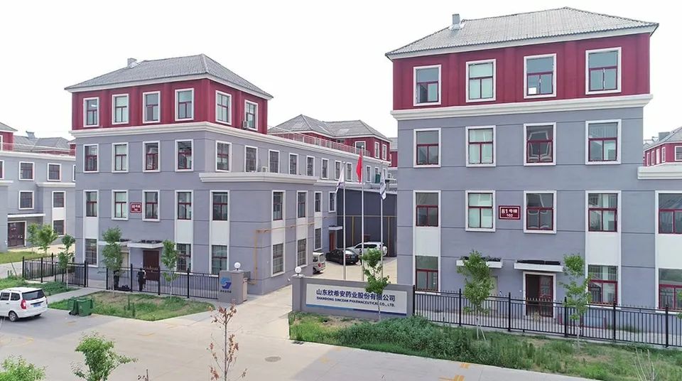 以德立企胸怀天下，第四代蛋白锌硒技术开创者—— 欣希安药业：服务市民，走向世界