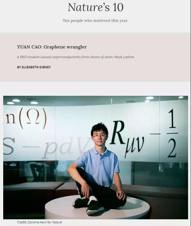 曹原再|天才少年曹原再发Nature 厉害了少年