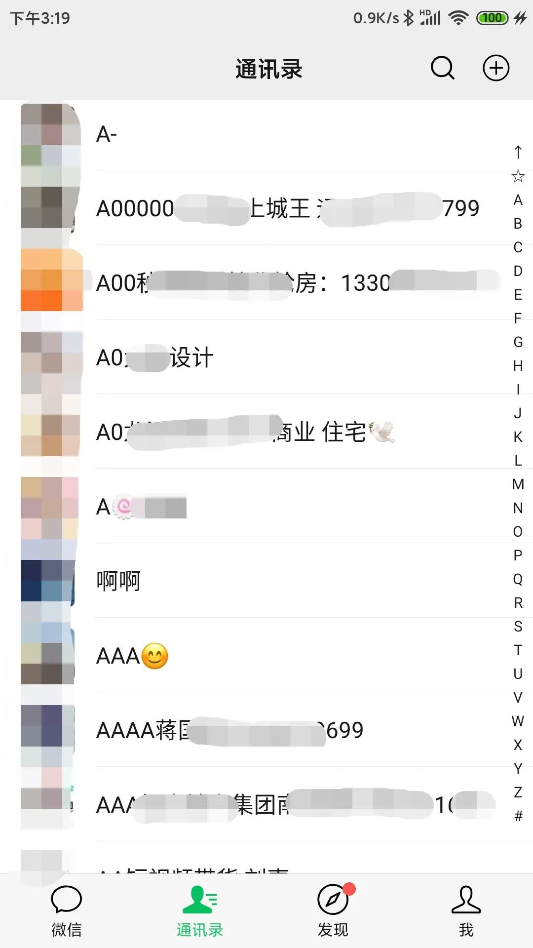 地产线上营销大战开启！别人家的微信端营销都是怎么做的？