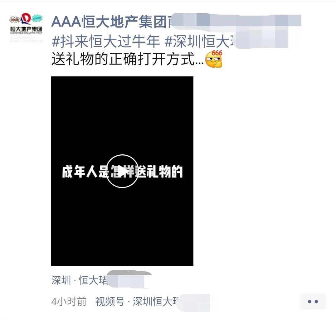 地产线上营销大战开启！别人家的微信端营销都是怎么做的？