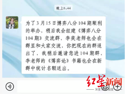 最惨打新杀猪盘！1个月被骗150万：50人当托的群骗我一个