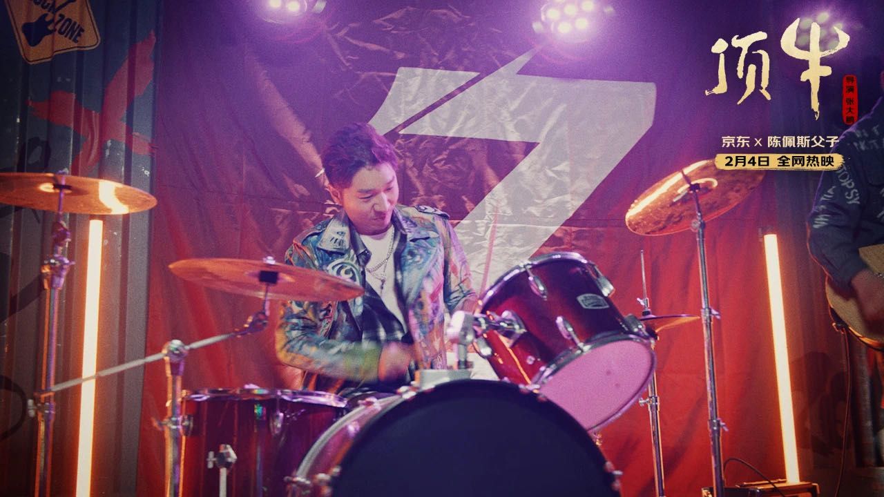 Chen Pei this archives of Spring Festival of remount of father and son, 